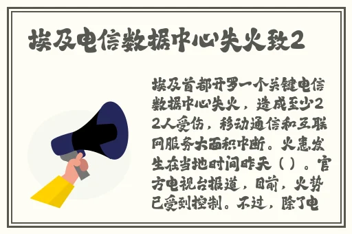 校服下摆前面翘起来怎么办